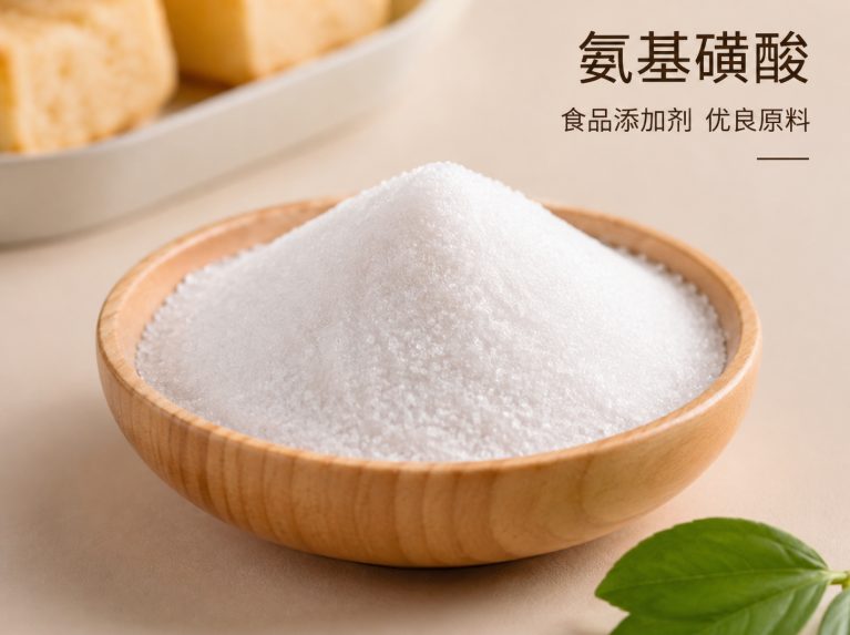 弋江区工业氨基磺酸