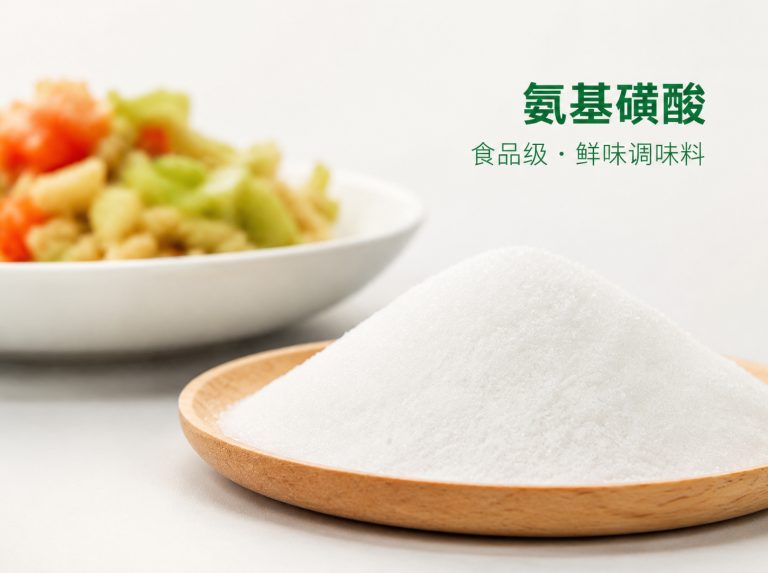 弋江区三水醋酸钠
